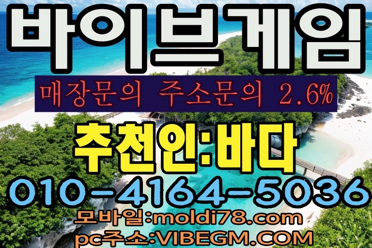 블루바둑이