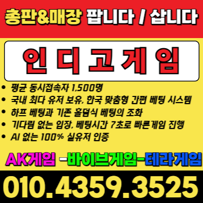 NO.0!0 NO.4359 NO.3525 바이브게임→추천코드→둘=리→PC바둑이 →모바일홀덤 →바이브게임→AK게임→총판