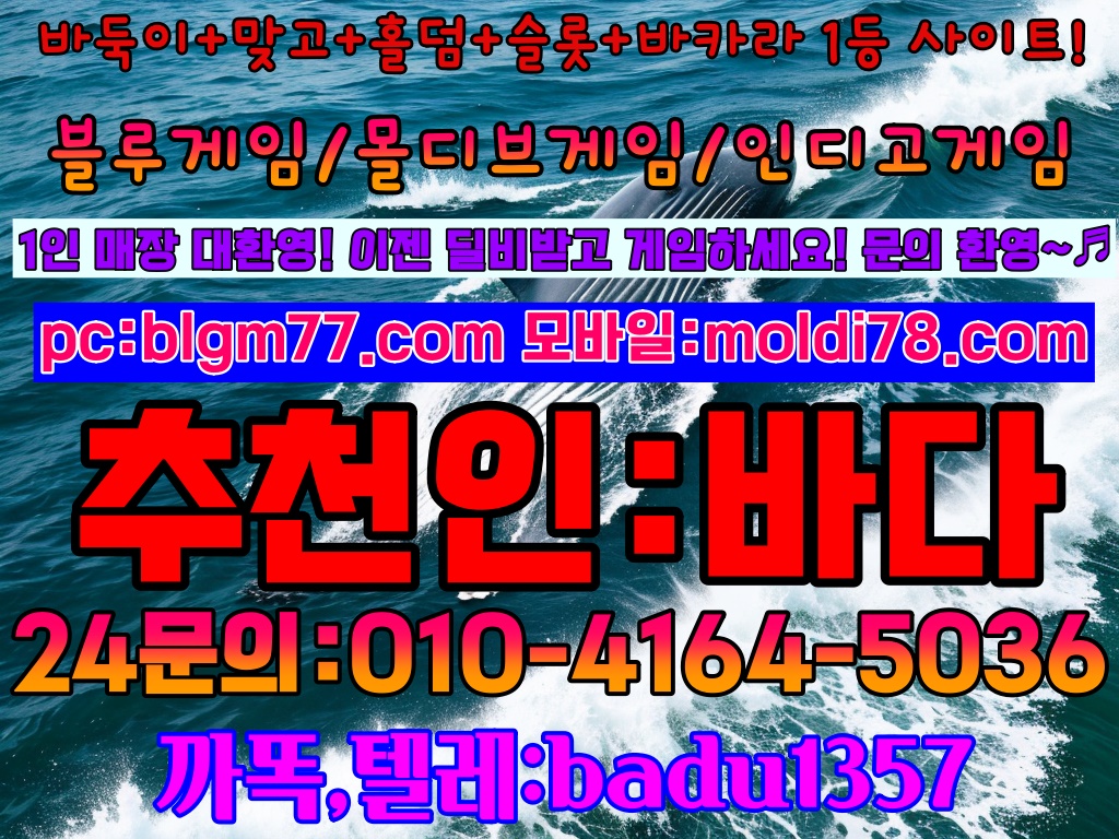 현금바둑이사이트,바둑이사이트,바둑이사이트할만한곳,깐부슬롯 슬롯사이트추천