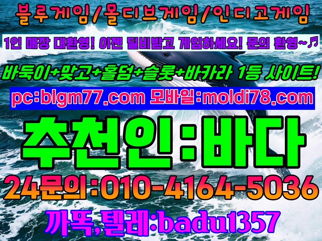 현금바둑이사이트,바둑이사이트,바둑이사이트할만한곳,깐부슬롯 슬롯사이트추천