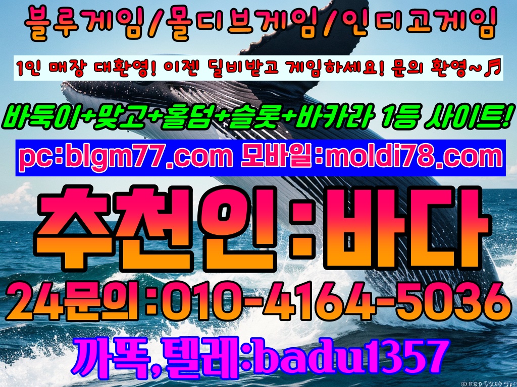 현금바둑이사이트,바둑이사이트,바둑이사이트할만한곳,깐부슬롯 슬롯사이트추천