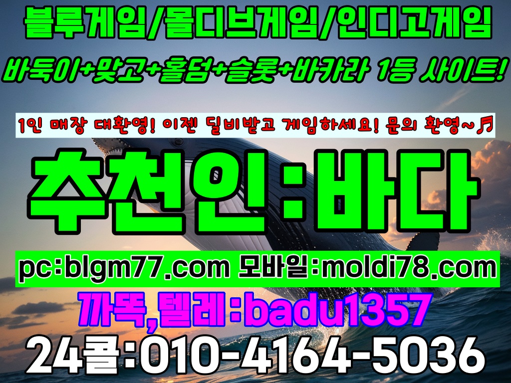 현금바둑이사이트,바둑이사이트,바둑이사이트할만한곳,깐부슬롯 슬롯사이트추천