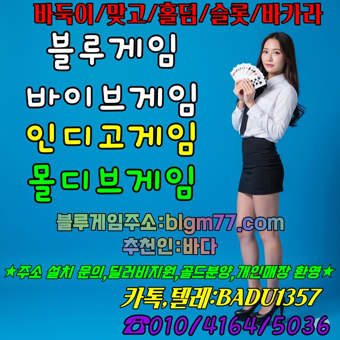 현금바둑이사이트,바둑이사이트,바둑이사이트할만한곳,깐부슬롯 슬롯사이트추천