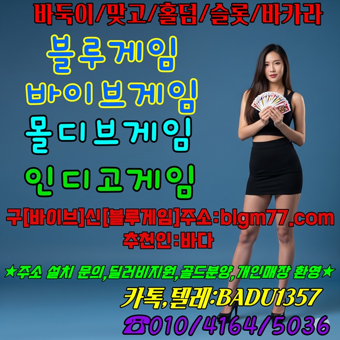 바둑이사이트,원탁게임사이트,바둑이사이트안전한곳