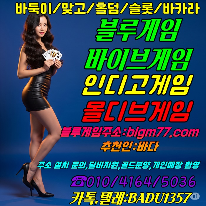 바둑이사이트,현금바둑이사이트,바둑이싸이트할만한곳