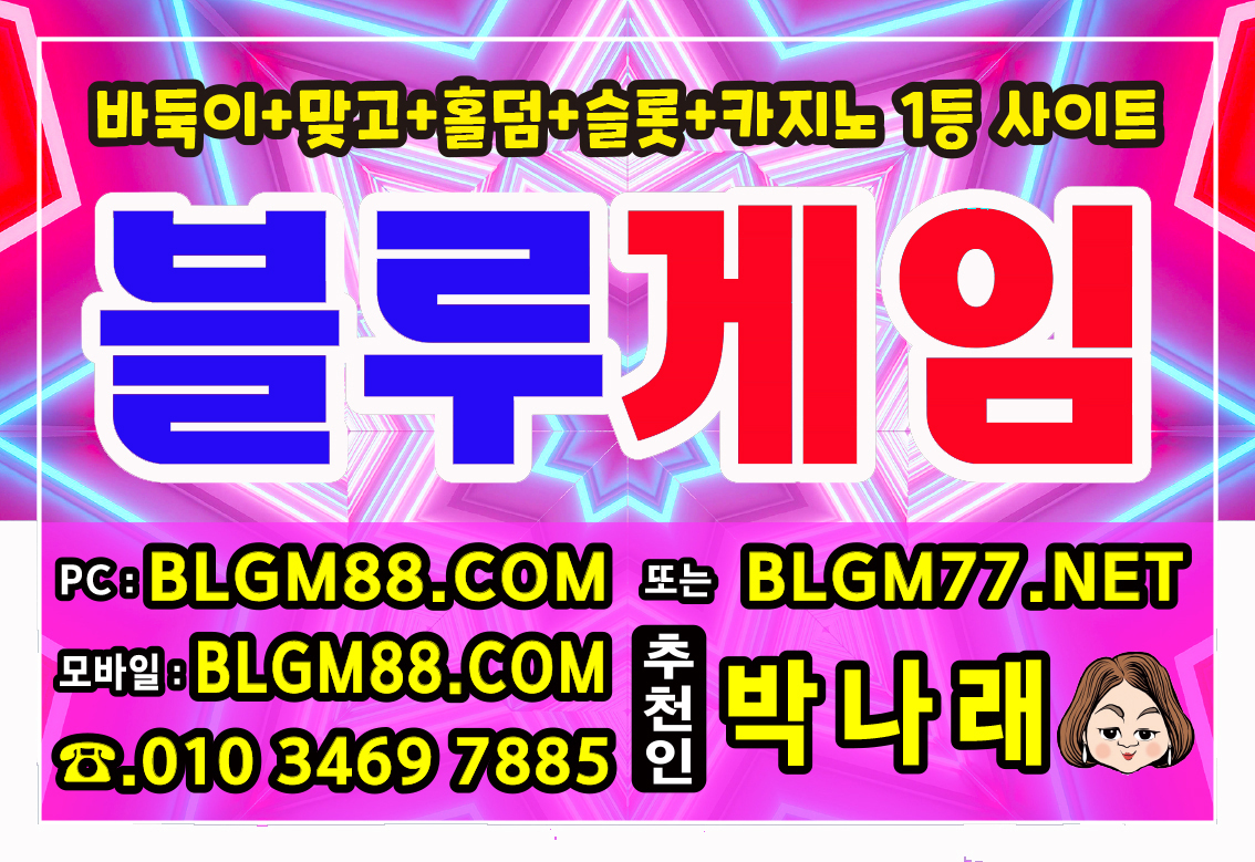 타워게임바둑이,맞고,홀덤게임 클릭하세요^^ / #몰디브바둑이 랑 #블루게임바둑이 에서 만나요 #바둑이총집합 콜~!