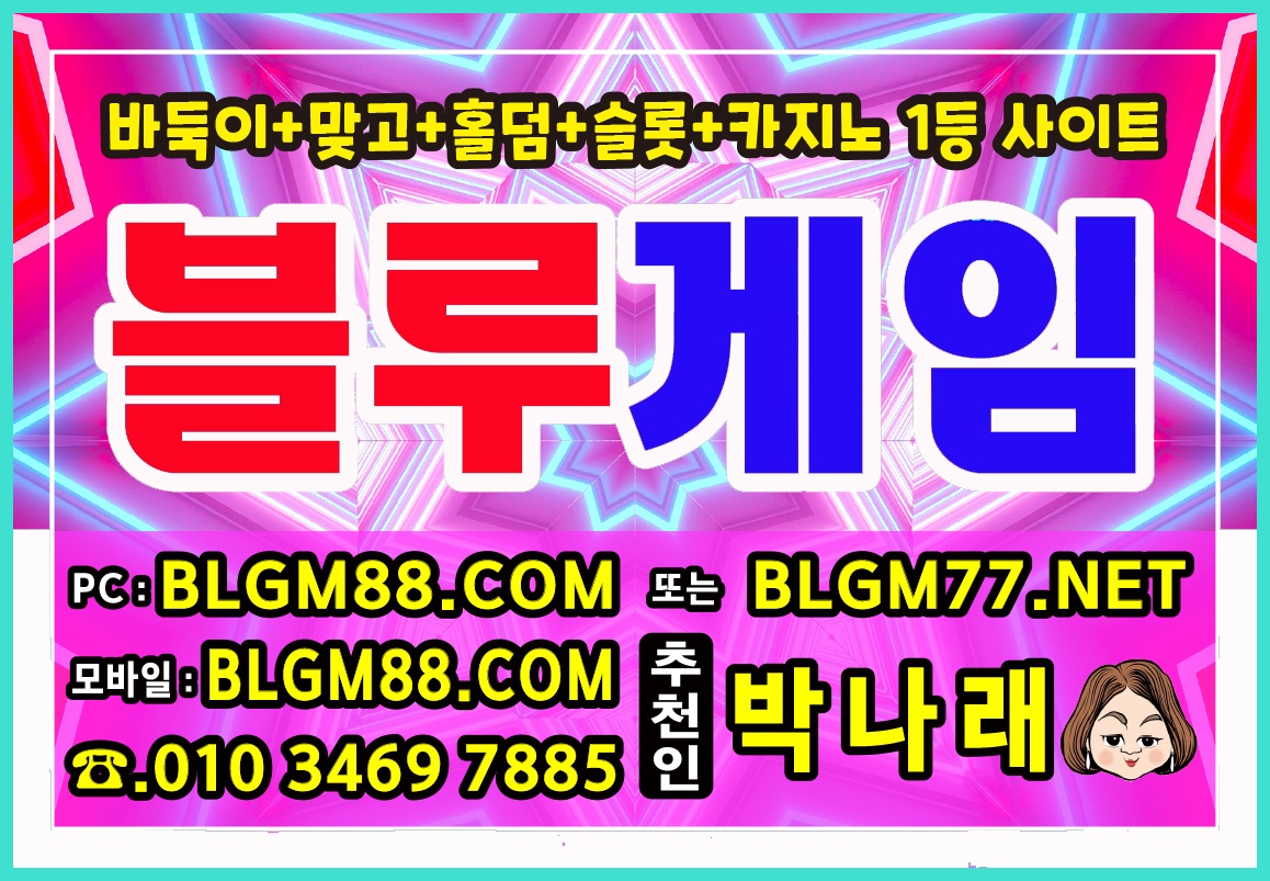 타워게임바둑이,맞고,홀덤게임 은 = #AK게임바둑이 #캐논게임바둑이 다양한 정산게임 사고보증~!