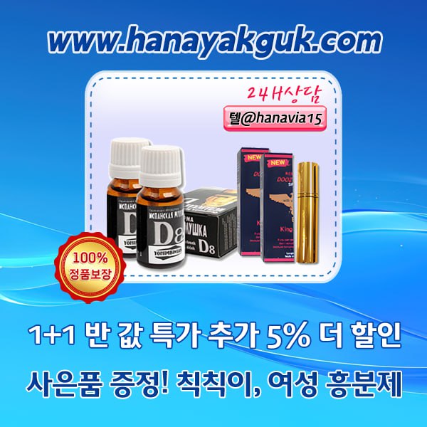 https://www.hanayakguk.com/